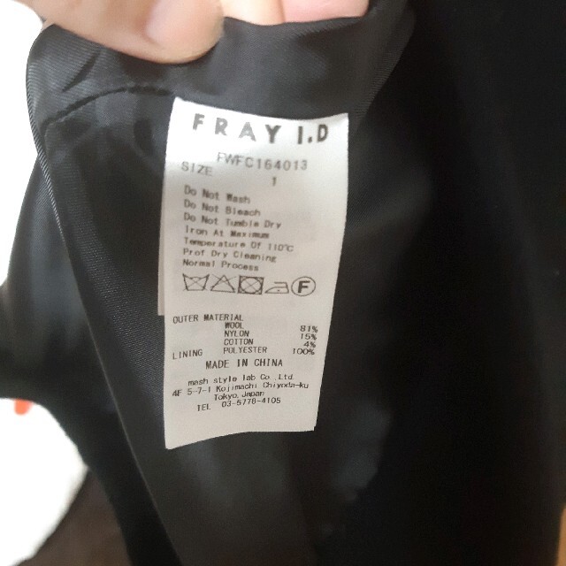 FRAY I.D(フレイアイディー)のフレイアイディー　黒　ロングコート レディースのジャケット/アウター(ロングコート)の商品写真