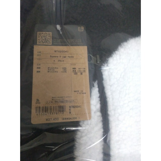 Supreme North Face S Logo Hooded Fleece 1