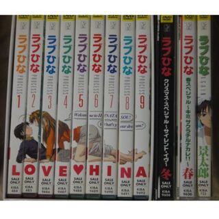 ラブひな　TVアニメ全9巻/OVA1期全2巻/OVA2期1巻DVDセット(アニメ)