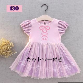 6ページ目 シンデレラの通販 900点以上 キッズ ベビー マタニティ お得な新品 中古 未使用品のフリマならラクマ 6ページ目 シンデレラの通販 900点以上 キッズ ベビー マタニティ お得な新品 中古 未使用品のフリマならラクマ