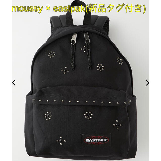 moussy(マウジー)の【moussy】eastpack コラボリュック【新品未使用】 レディースのバッグ(リュック/バックパック)の商品写真