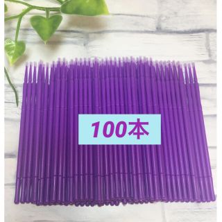 【新品送料込み】100本入り　まつげ　アプリケータ　使い捨て(まつ毛美容液)