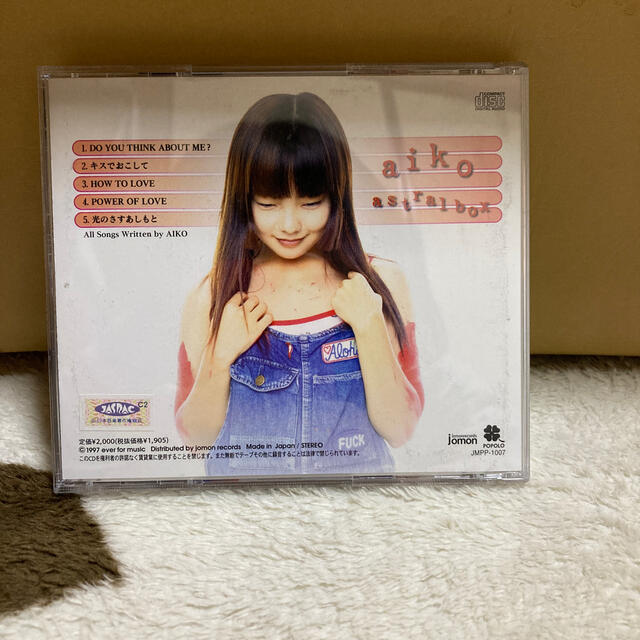 aiko astral box エンタメ/ホビーのCD(ポップス/ロック(邦楽))の商品写真