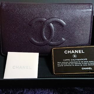 シャネル(CHANEL)の美品 CHANEL キャビアスキン 長財布 ダークパープル(財布)