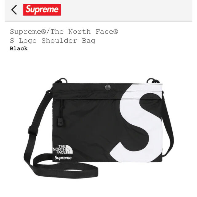 【新品　未使用】Supreme S Logo Shoulder Bag