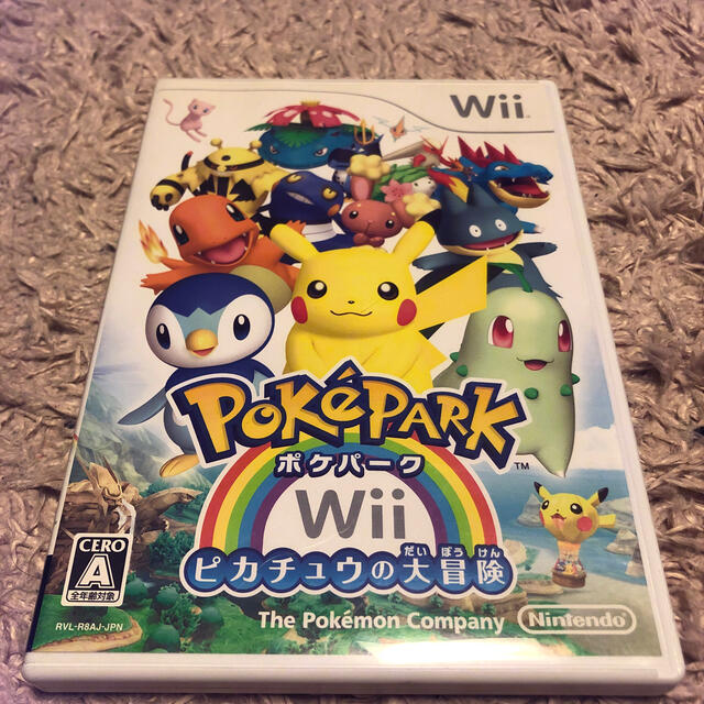 ポケパークwii ピカチュウの大冒険 Wiiの通販 By ふみ S Shop ラクマ ポケパークwii ピカチュウの大冒険 Wiiの通販 By ふみ S Shop ラクマ