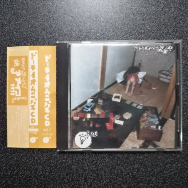ドーテイオムニバスCD Vol.1 ポップス+ロック(邦楽)