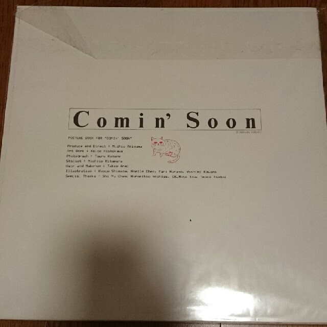 大貫妙子「Comin' Soon」1986年オリジナルLPレコード