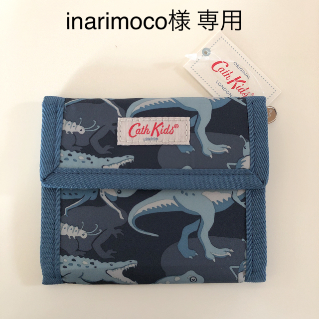 Cath Kidston(キャスキッドソン)の③新品 キャスキッドソン 恐竜折り財布 キッズ/ベビー/マタニティのこども用ファッション小物(財布)の商品写真