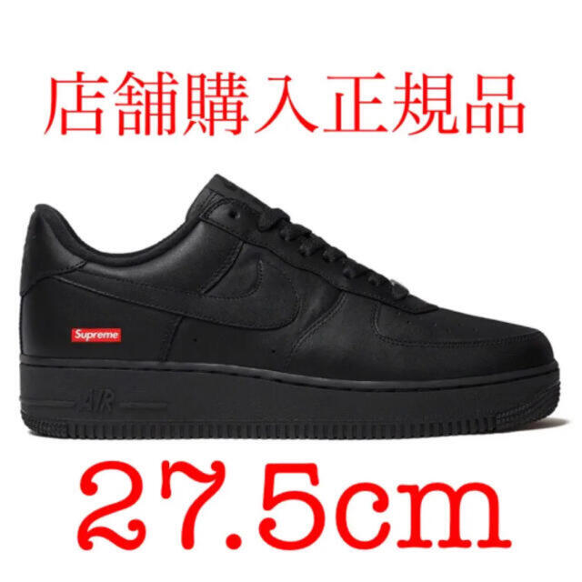 Supreme Nike Air Force1 Low シュプリーム ナイキスニーカー