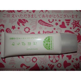チュラコス   わらびはだ  65g × 1個セット(オールインワン化粧品)