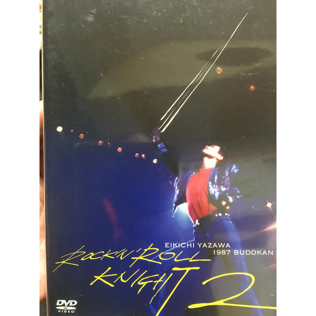 矢沢永吉　レア　DVD Rock 'n' roll knight 2