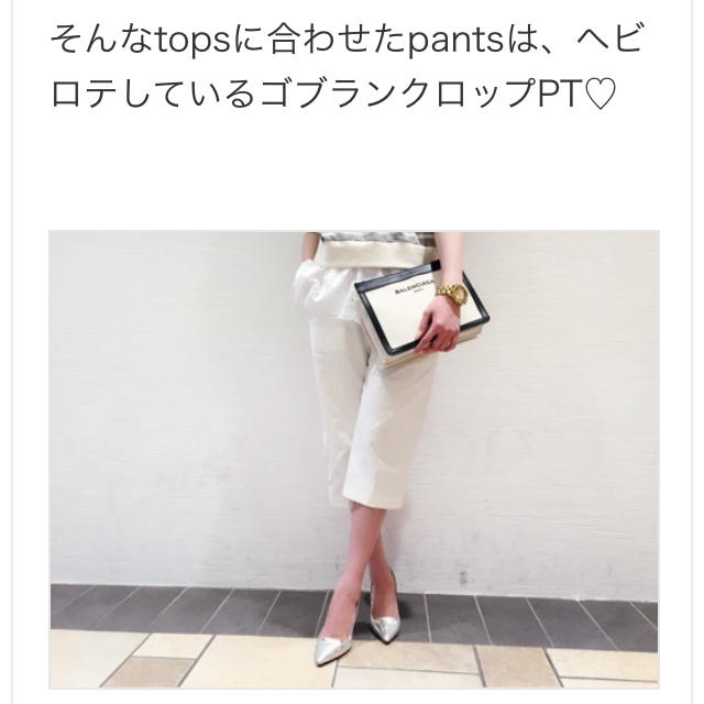 Narcissus(ナルシス)の値下げ再出品 Narcissus パンツ レディースのパンツ(クロップドパンツ)の商品写真