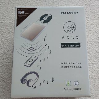 アイオーデータ(IODATA)の【みあ様専用】アイオーデータのCDレコ (その他)