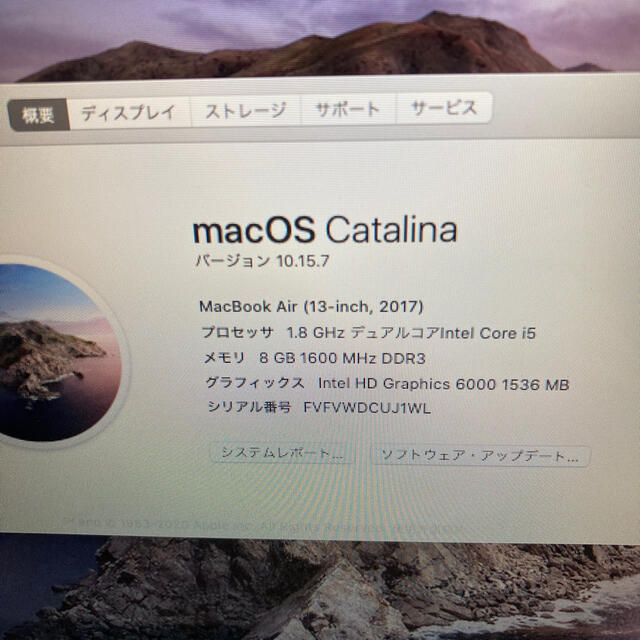 macbook air 2017 シルバー 3
