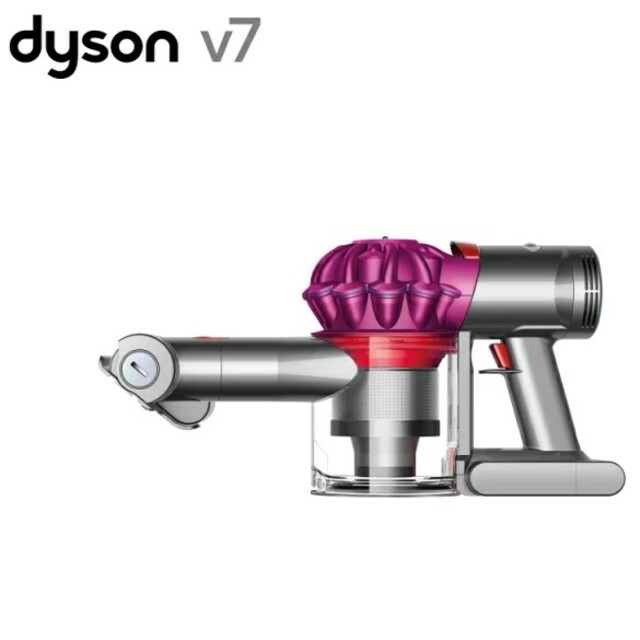 Dyson　V7　trigger