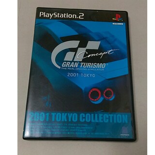 グランツーリスモコンセプト 2001 tokyo(家庭用ゲームソフト)