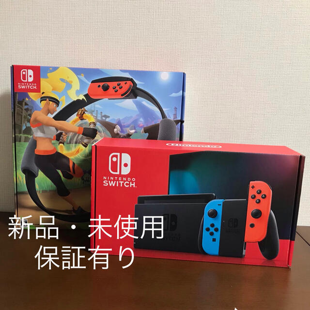 日本最大級 - Switch Nintendo Nintendo リングフィットアドベンチャーセット Switch 家庭用ゲーム機本体