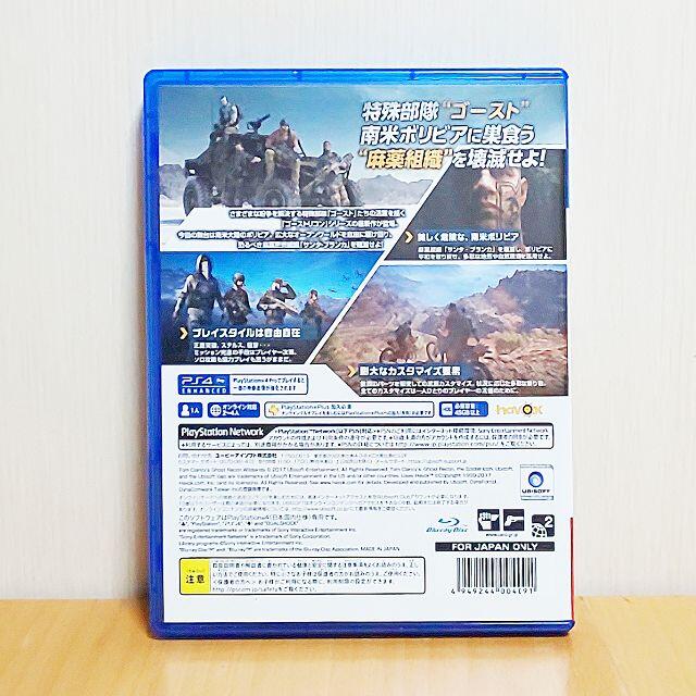 Playstation4 Ps4 ソフト ゴーストリコン ワイルドランズ Ghost Reconの通販 By Knk Shop プレイステーション4ならラクマ Playstation4 Ps4 ソフト ゴーストリコン ワイルドランズ Ghost Reconの通販 By Knk Shop プレイステーション4ならラクマ