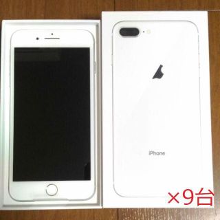 iPhone8 plus 64GB シルバー simロック解除済 9台(スマートフォン本体)