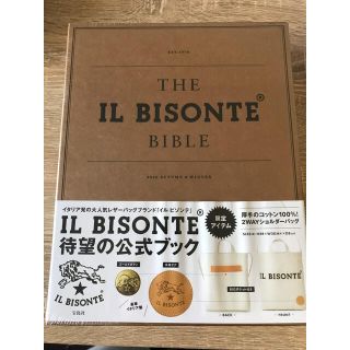 イルビゾンテ(IL BISONTE)のＴＨＥ　ＩＬ　ＢＩＳＯＮＴＥ　ＢＩＢＬＥ(ファッション/美容)