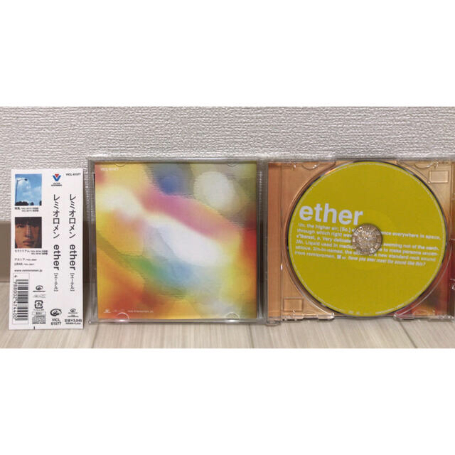 レミオロメン　ether [エーテル] エンタメ/ホビーのCD(ポップス/ロック(邦楽))の商品写真