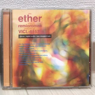 レミオロメン　ether [エーテル](ポップス/ロック(邦楽))