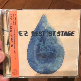 PE'Z BEST 1ST STAGE「藍」CD