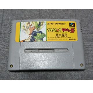 ドラゴンボール(ドラゴンボール)のスーパーファミコン ドラゴンボールＺ(家庭用ゲームソフト)