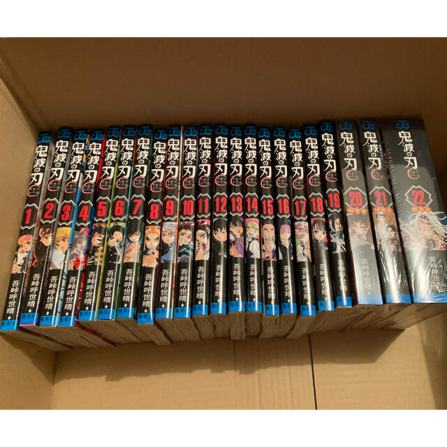 鬼滅の刃 漫画 新品 全巻 セット 1〜22巻