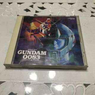 機動戦士ガンダム0083 サウンドトラックCD(アニメ)