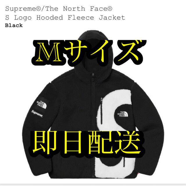 シュプリームTHE North Face S Logo Hooded Fleece 黒 M