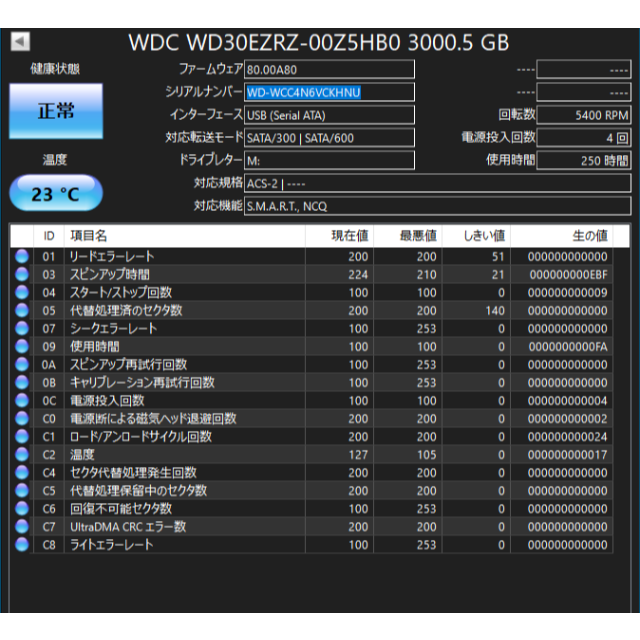 WD BLUE 3TB HDD 2