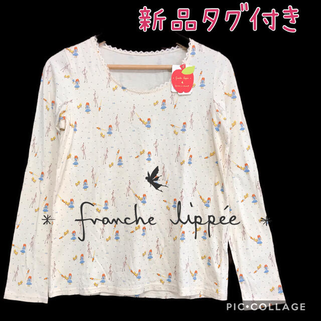 franche lippee(フランシュリッペ)のフランシュリッペ　新品タグ付き　オズの魔法使い柄カットソー レディースのトップス(カットソー(長袖/七分))の商品写真