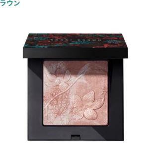 ボビイブラウン(BOBBI BROWN)のボビイブラウン ハイライト(フェイスカラー)