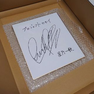 内田彩 サイン フォトフレームの通販 ラクマ 内田彩 サイン フォトフレームの通販 ラクマ