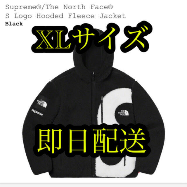 けんけん様専用 Face S Logo Hooded app.nazifidantata.com.ng