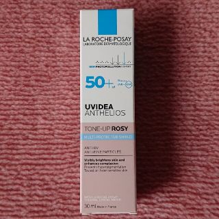 ラロッシュポゼ(LA ROCHE-POSAY)の【送料無料】ラロッシュポゼ UVイデアXLプロテクショントーンアップ ローズ(化粧下地)