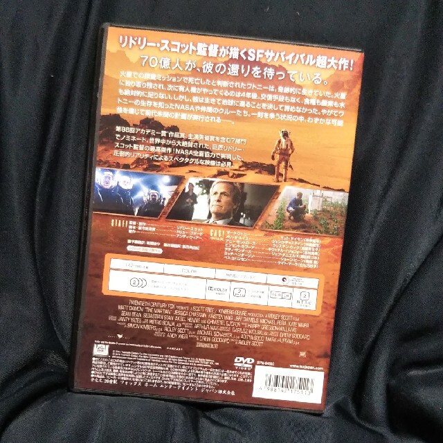 映画*オデッセイ THE MARTIAN * DVD エンタメ/ホビーのDVD/ブルーレイ(外国映画)の商品写真