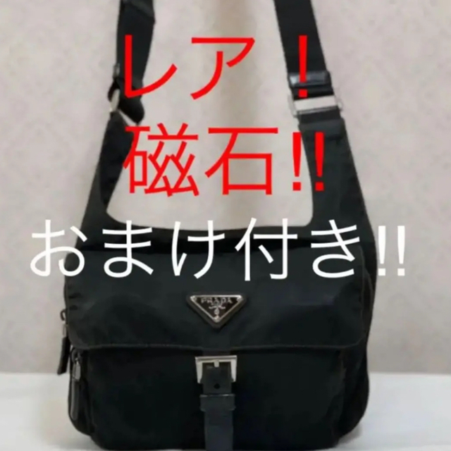 PRADA(プラダ)のPRADA ショルダーバック レディースのバッグ(ショルダーバッグ)の商品写真