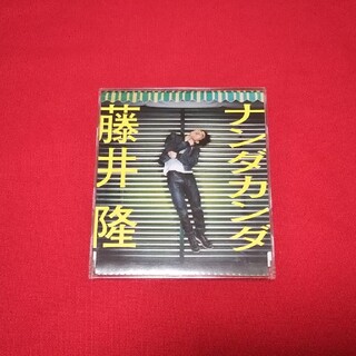 藤井隆 / ナンダカンダ(ポップス/ロック(邦楽))