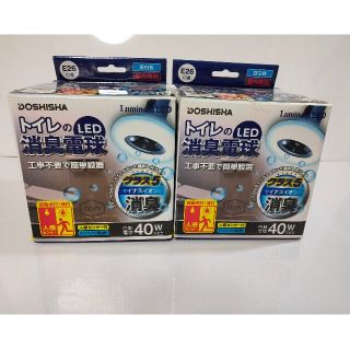 ドウシシャ(ドウシシャ)のルミナス LED電球 トイレ消臭 昼白色 人感センサー付 40W相当(蛍光灯/電球)