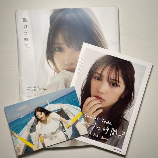 ノギザカフォーティーシックス(乃木坂46)の乃木坂46 与田祐希写真集　無口な時間　日向の温度(アート/エンタメ)