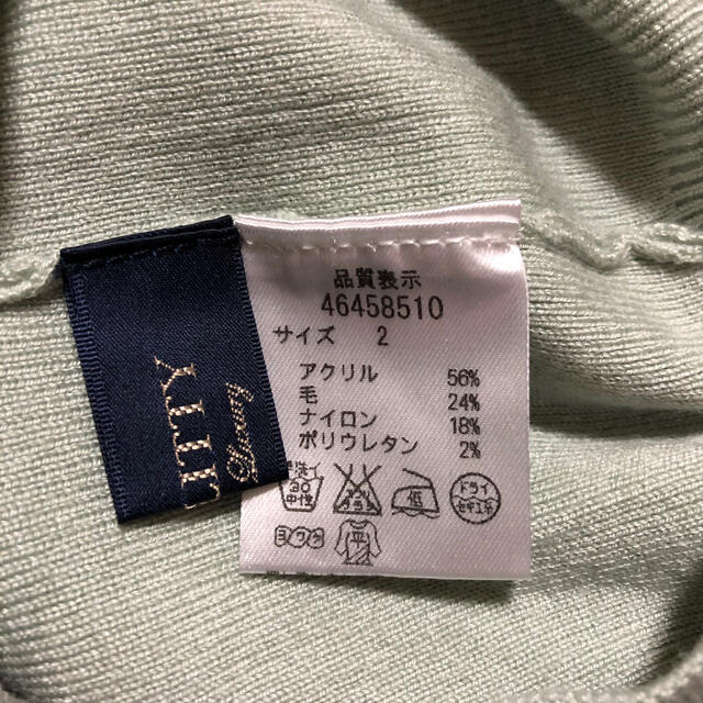 JUSGLITTY - ジャスグリッティー ニットの通販 by !12/9〜一時出品