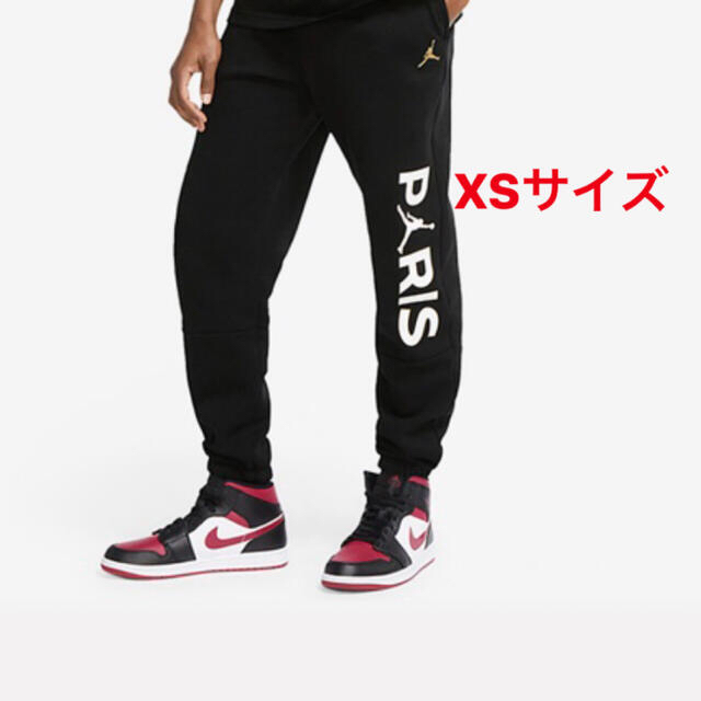 psg jordan パリサンジェルマン ジョーダン スウェットパンツ XS