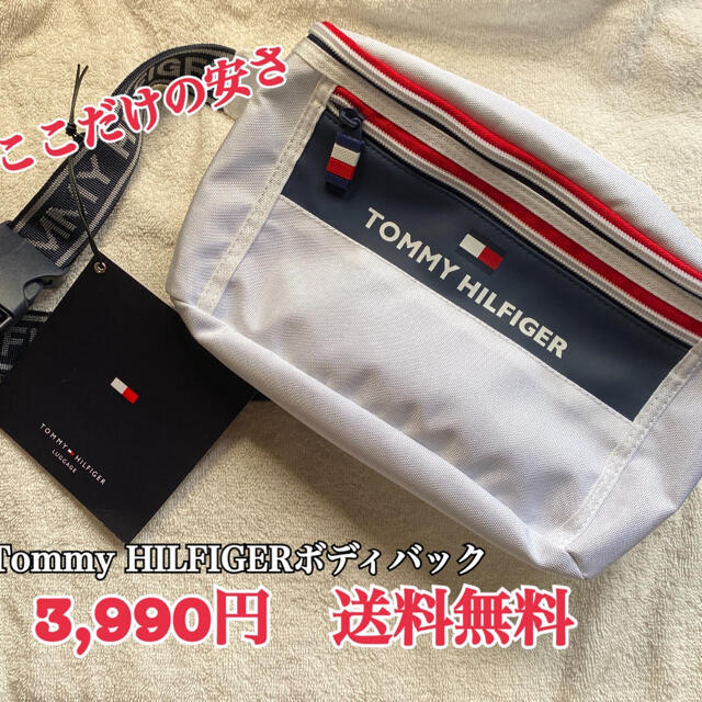 TOMMY HILFIGER(トミーヒルフィガー)のTommyのボディバック　ひろしさん専用 メンズのバッグ(ボディーバッグ)の商品写真