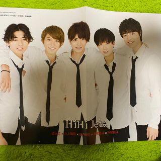 ジャニーズ(Johnny's)の雑誌　ポスター　HiHiJETS  SixTonse(アイドルグッズ)