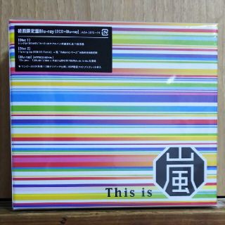 アラシ(嵐)の嵐アルバム！This is 嵐（初回限定盤/Blu-ray Disc付）(ポップス/ロック(邦楽))