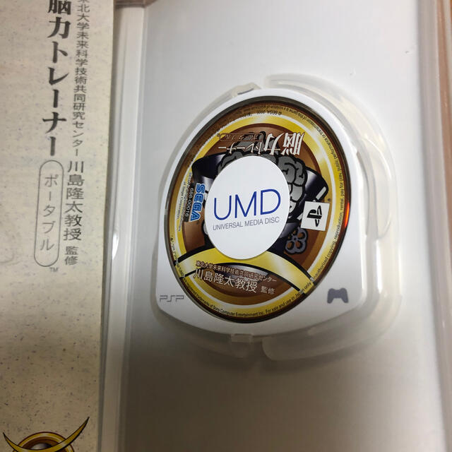 PlayStation Portable(プレイステーションポータブル)の東北大学未来科学技術共同研究センター川島隆太教授監修 脳力トレーナー ポータブル エンタメ/ホビーのゲームソフト/ゲーム機本体(その他)の商品写真