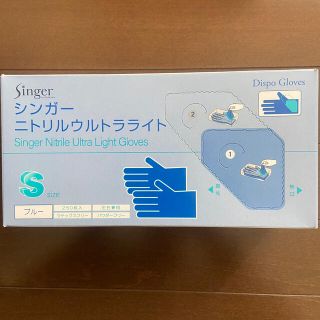 使い捨てゴム手袋　くりドラえもん様専用　他者はご遠慮下さい(その他)